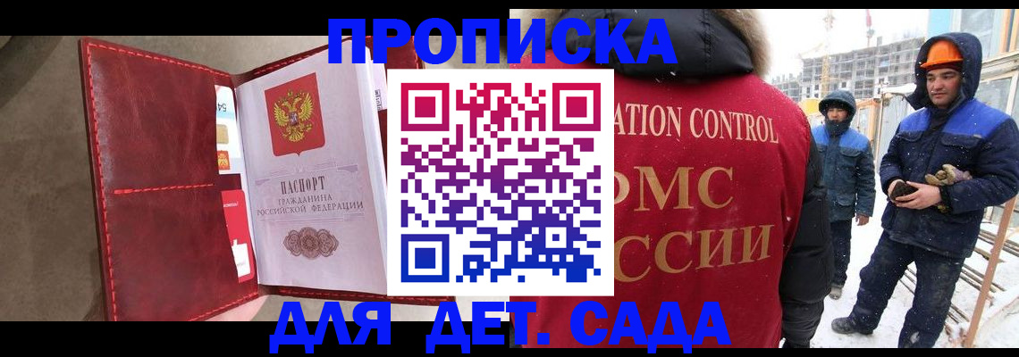 найти адрес прописки в Октябрьске